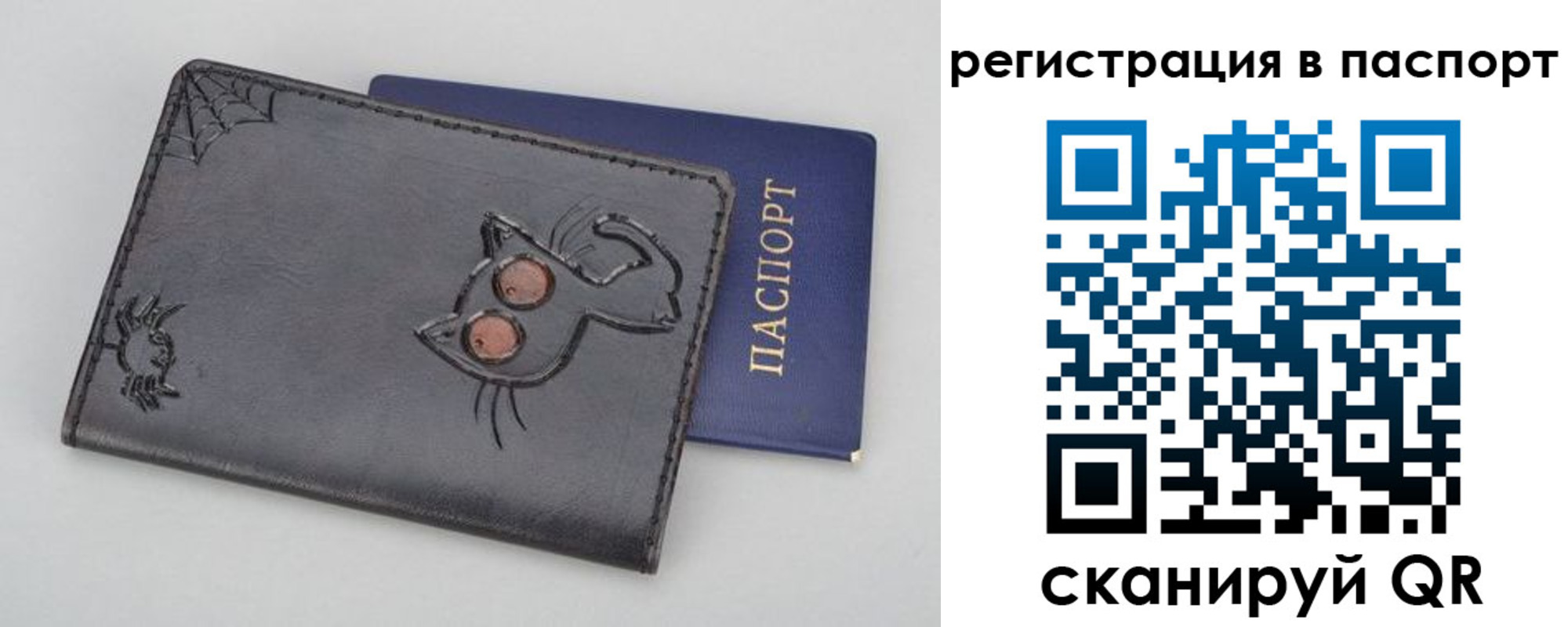 прописка законно в Курчатове