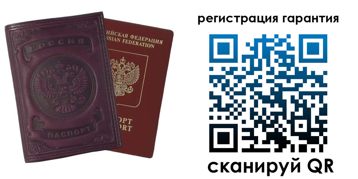 временная регистрация купить в Курчатове